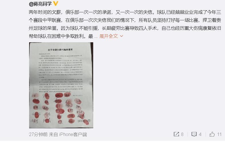 还有影评人坦言被圈粉：;白寡妇酷帅吸粉势不可挡